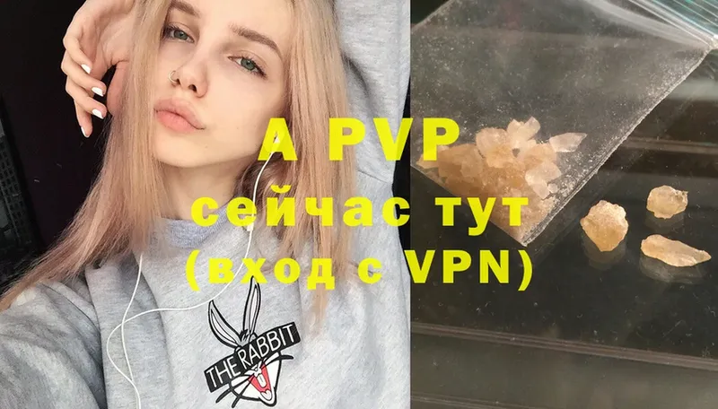 Alpha-PVP СК КРИС  Тюкалинск 