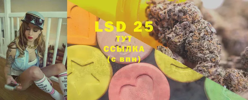 наркотики  Тюкалинск  LSD-25 экстази кислота 